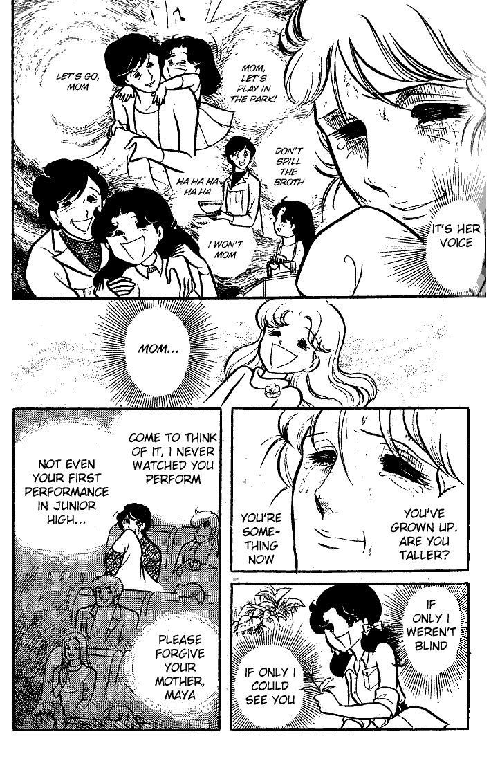Page 30 Chapter 75 Glass Mask