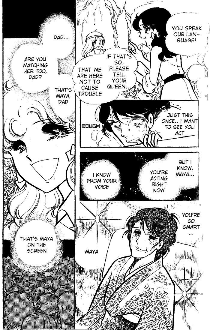 Page 32 Chapter 75 Glass Mask