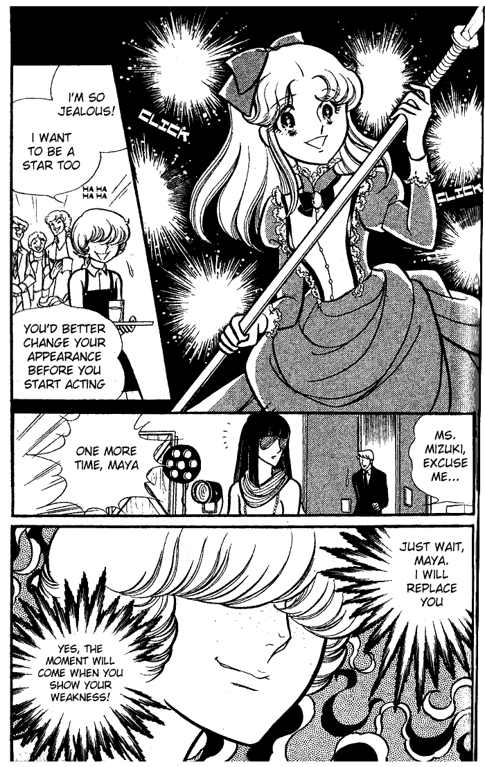 Page 36 Chapter 75 Glass Mask