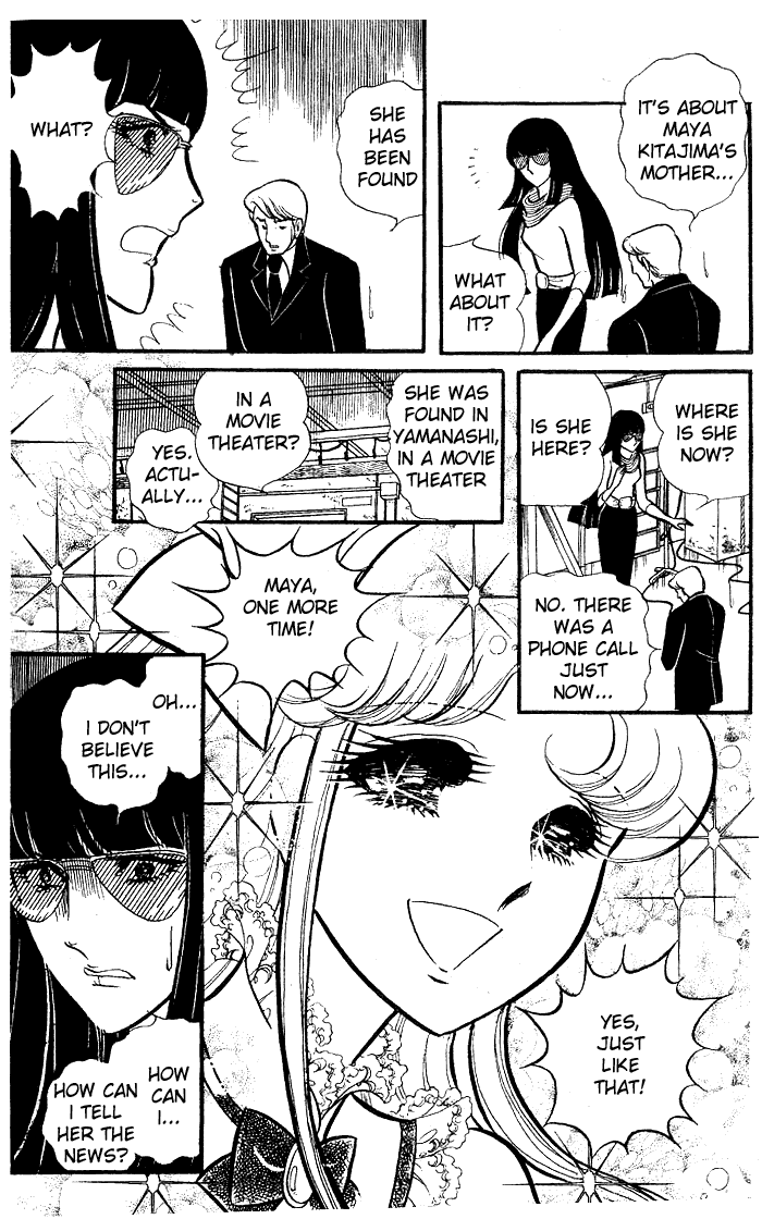 Page 37 Chapter 75 Glass Mask