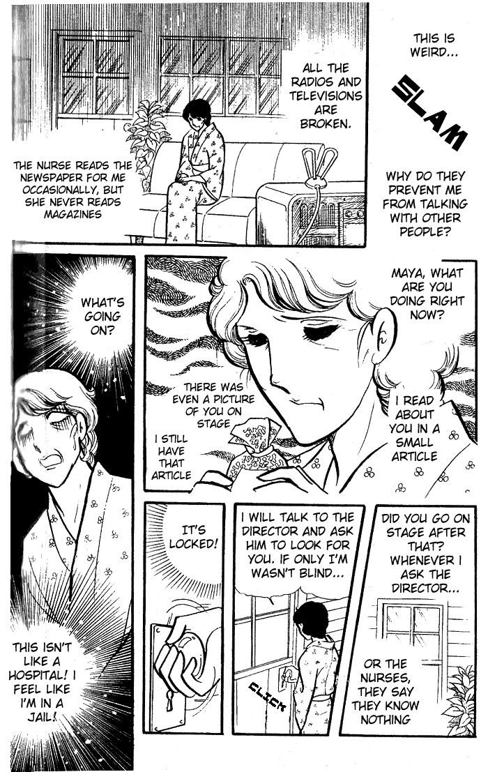 Page 5 Chapter 75 Glass Mask