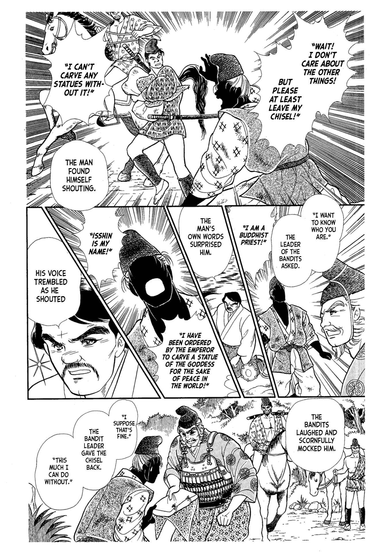 Page 11 Chapter 216 Glass Mask