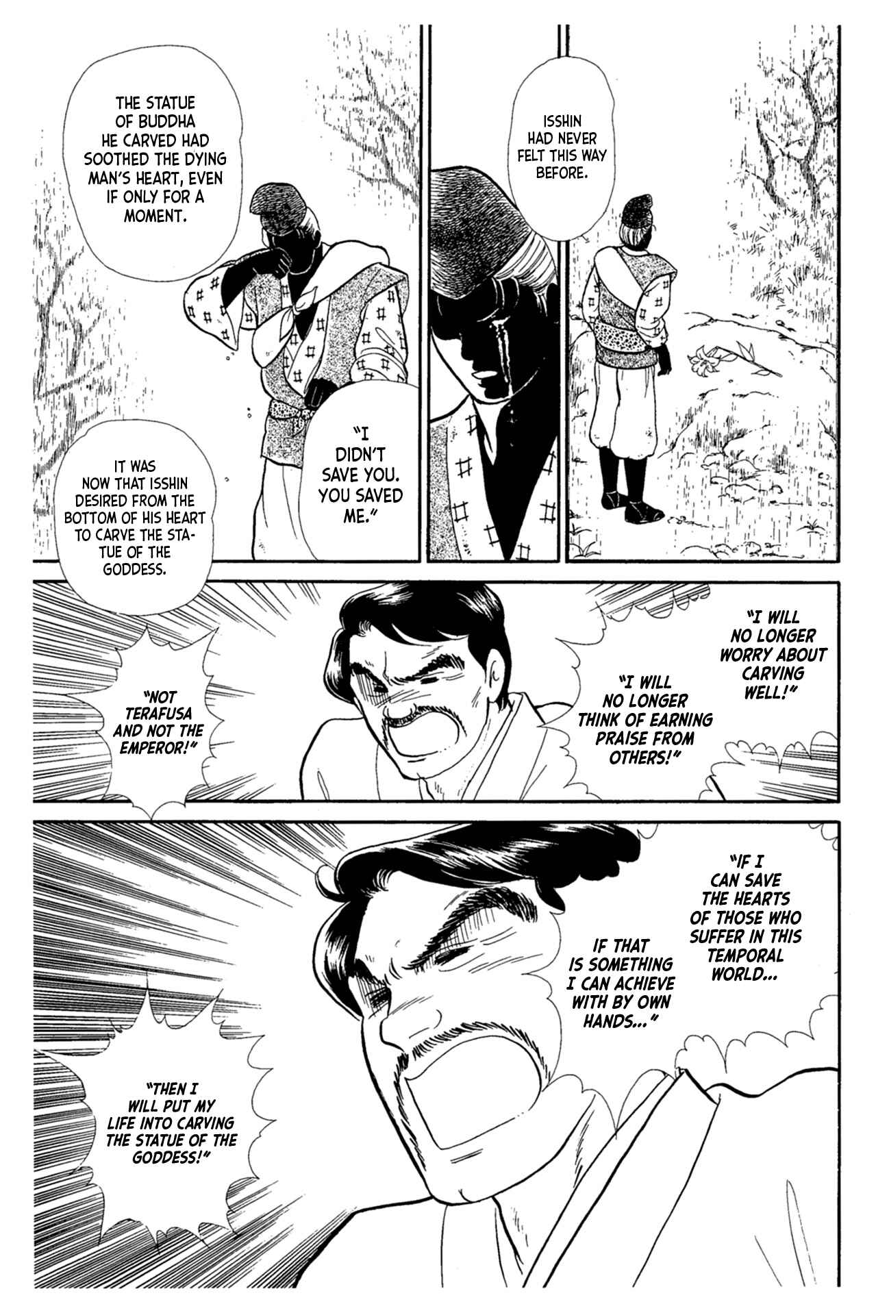 Page 14 Chapter 216 Glass Mask