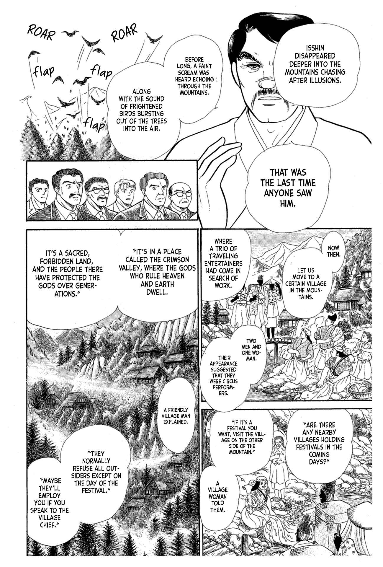 Page 17 Chapter 216 Glass Mask