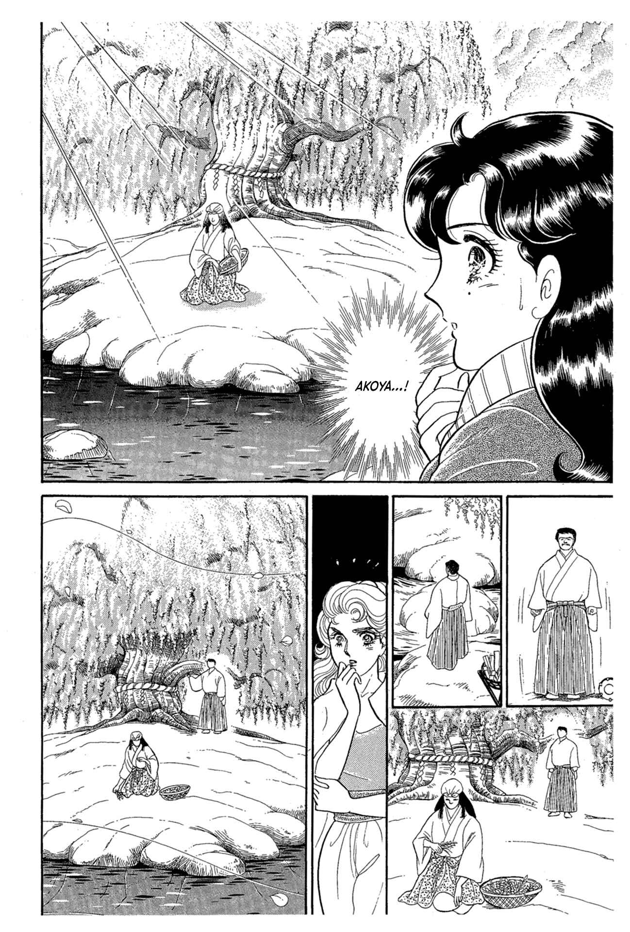Page 21 Chapter 216 Glass Mask