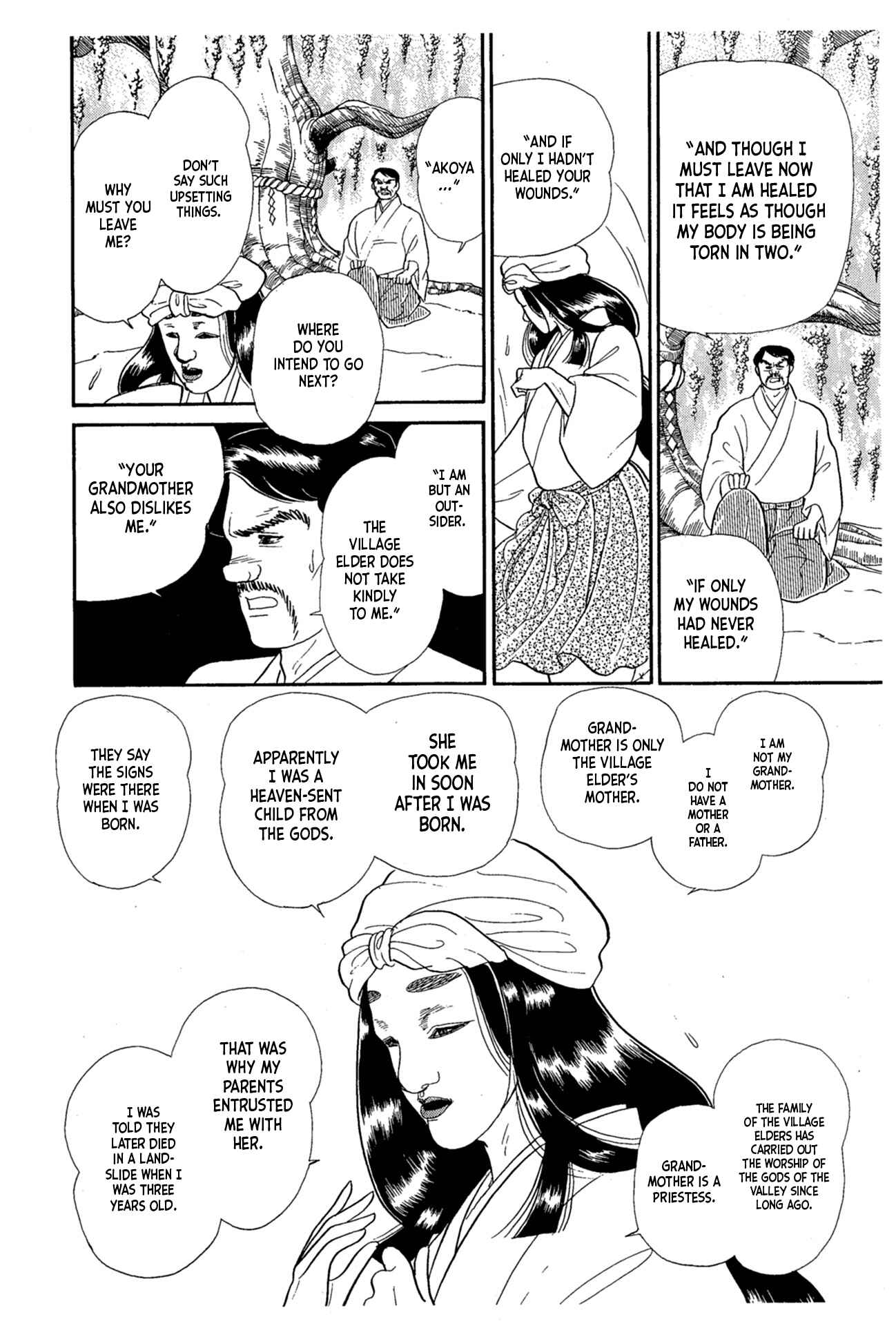 Page 23 Chapter 216 Glass Mask