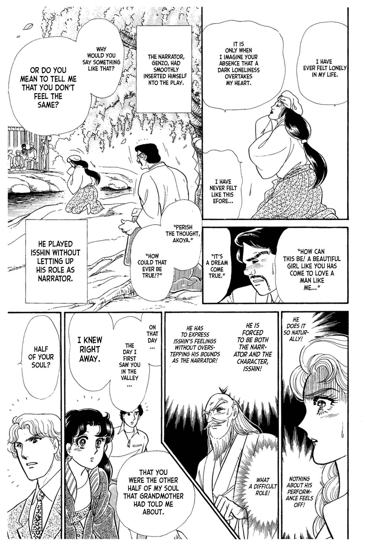 Page 24 Chapter 216 Glass Mask