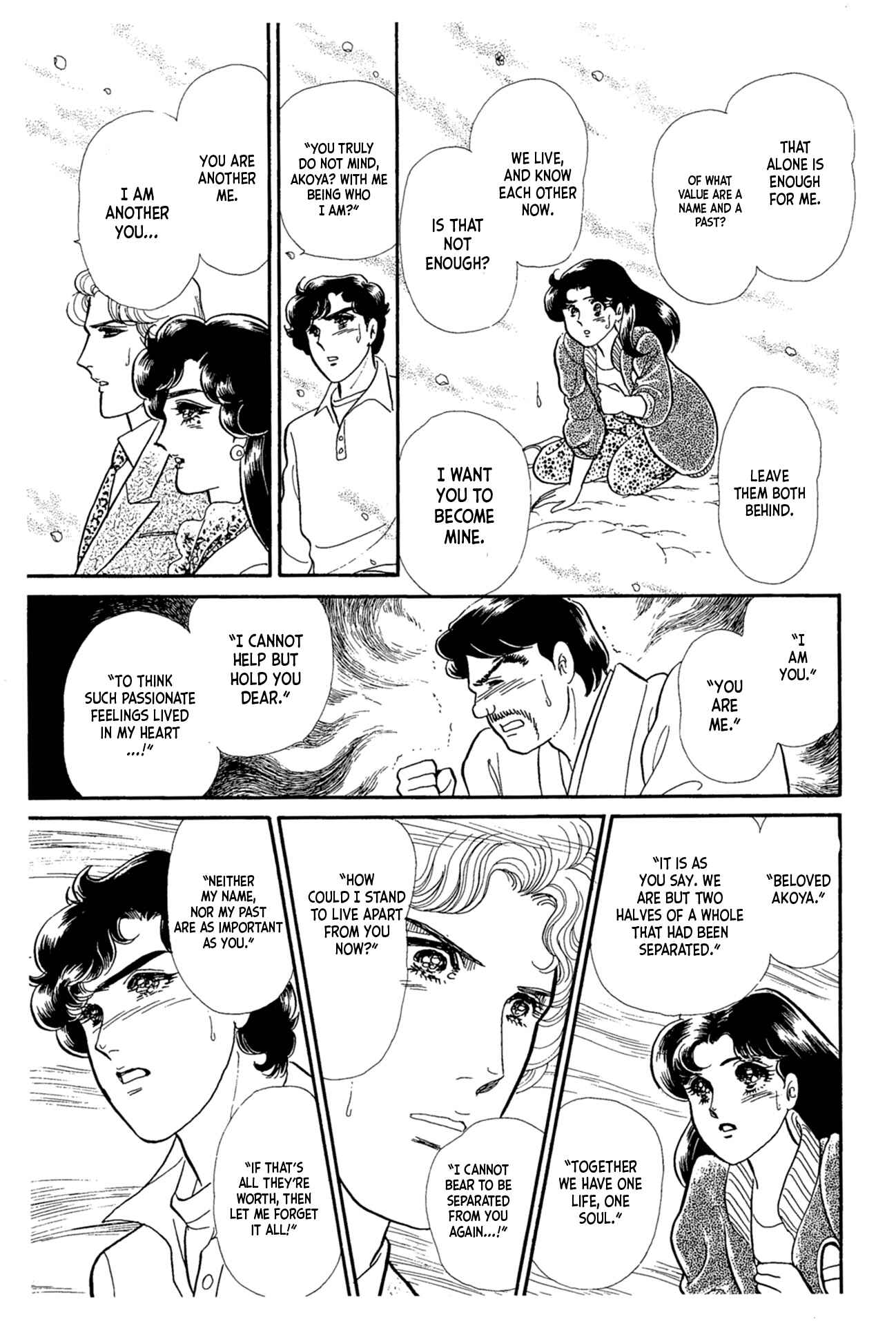 Page 28 Chapter 216 Glass Mask