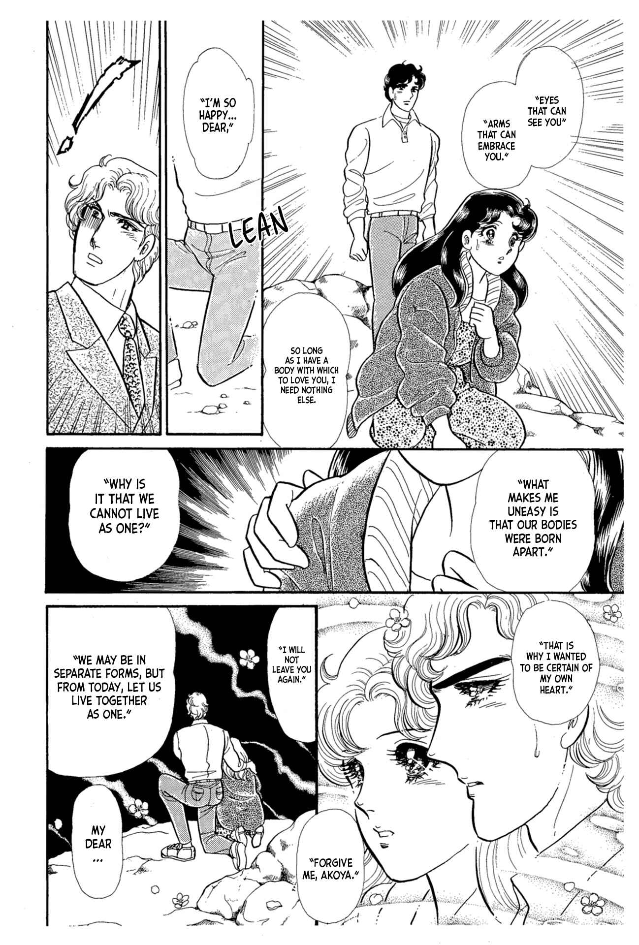 Page 29 Chapter 216 Glass Mask