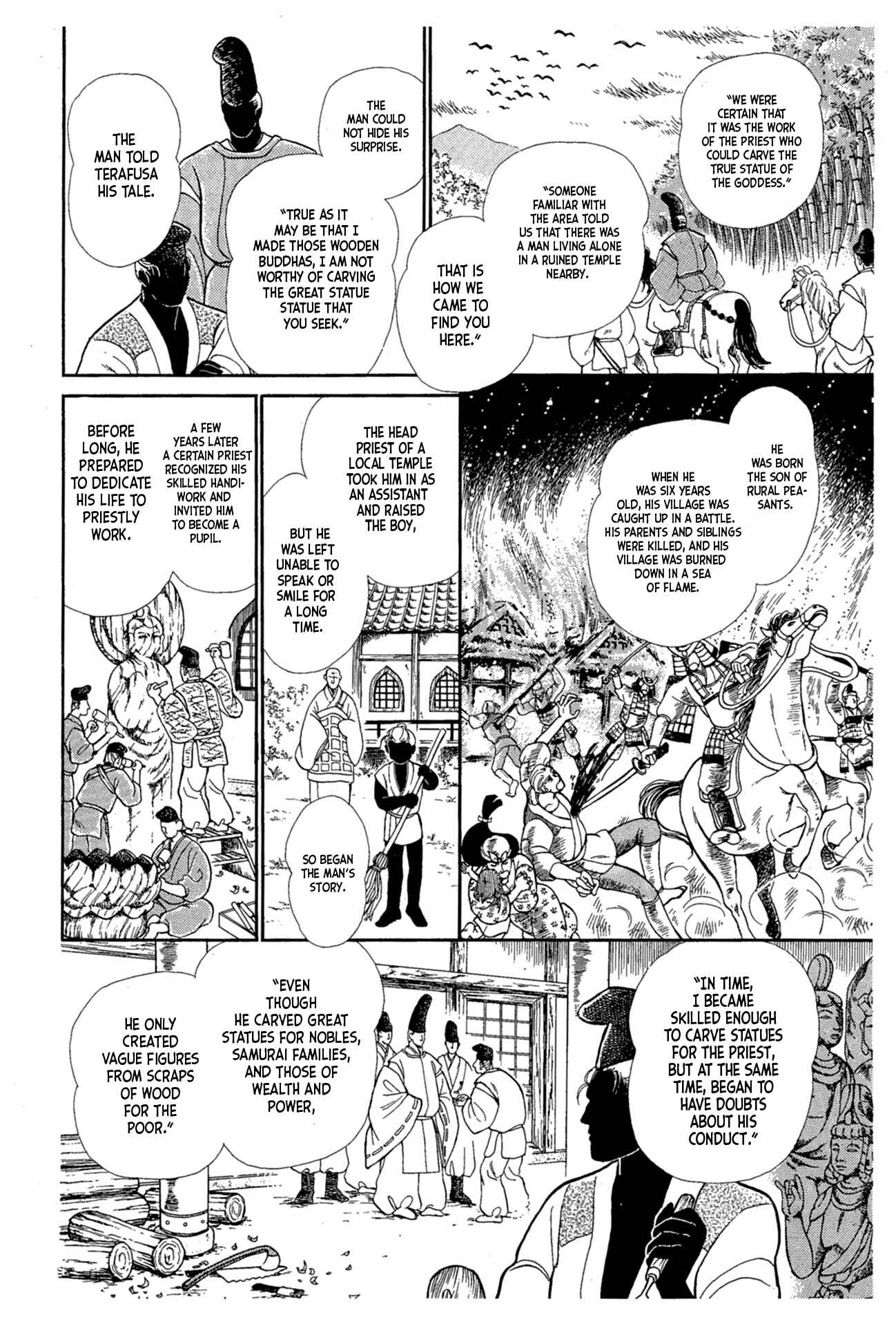 Page 5 Chapter 216 Glass Mask