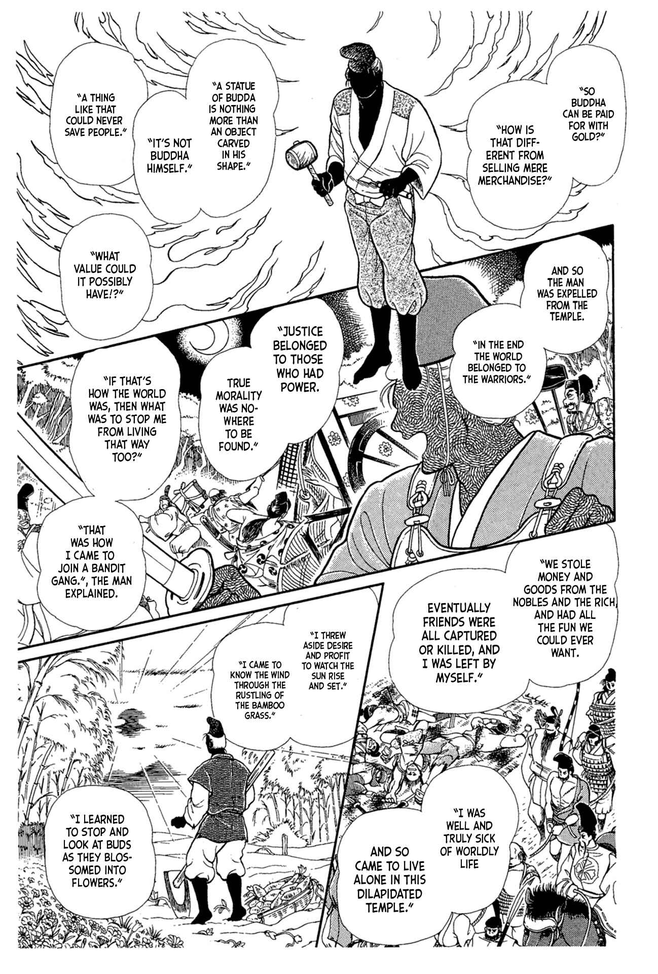 Page 6 Chapter 216 Glass Mask