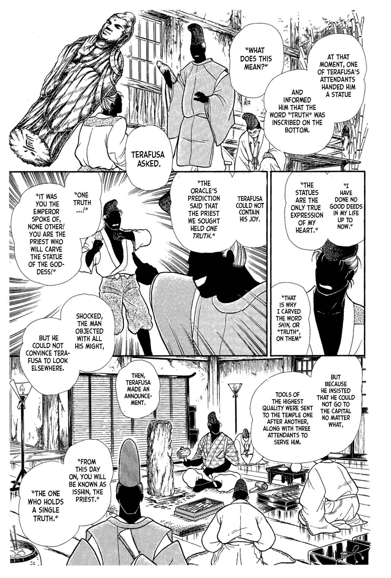 Page 8 Chapter 216 Glass Mask