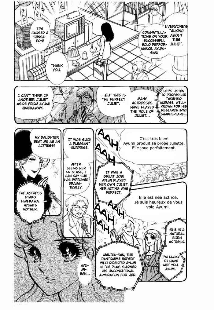 Page 13 Chapter 96 Glass Mask