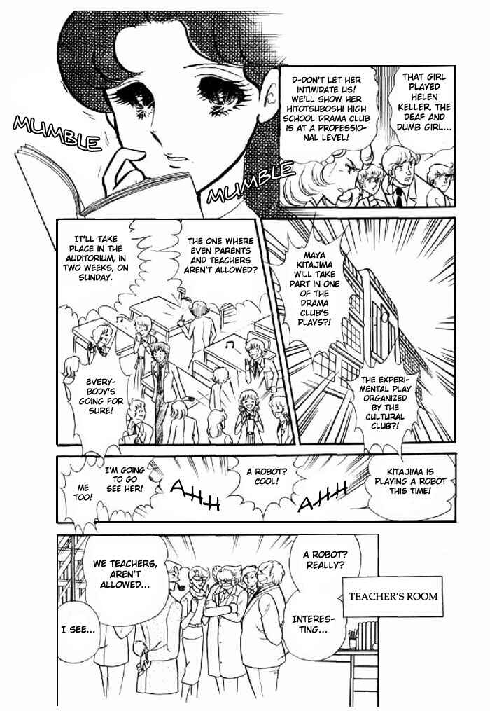 Page 20 Chapter 96 Glass Mask