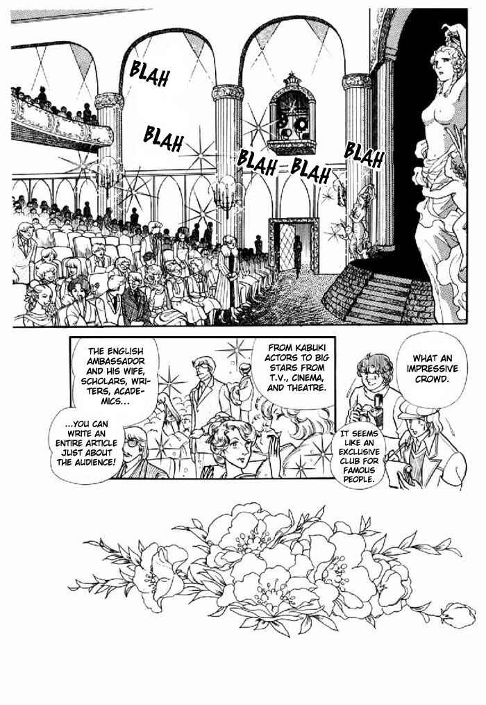Page 8 Chapter 96 Glass Mask