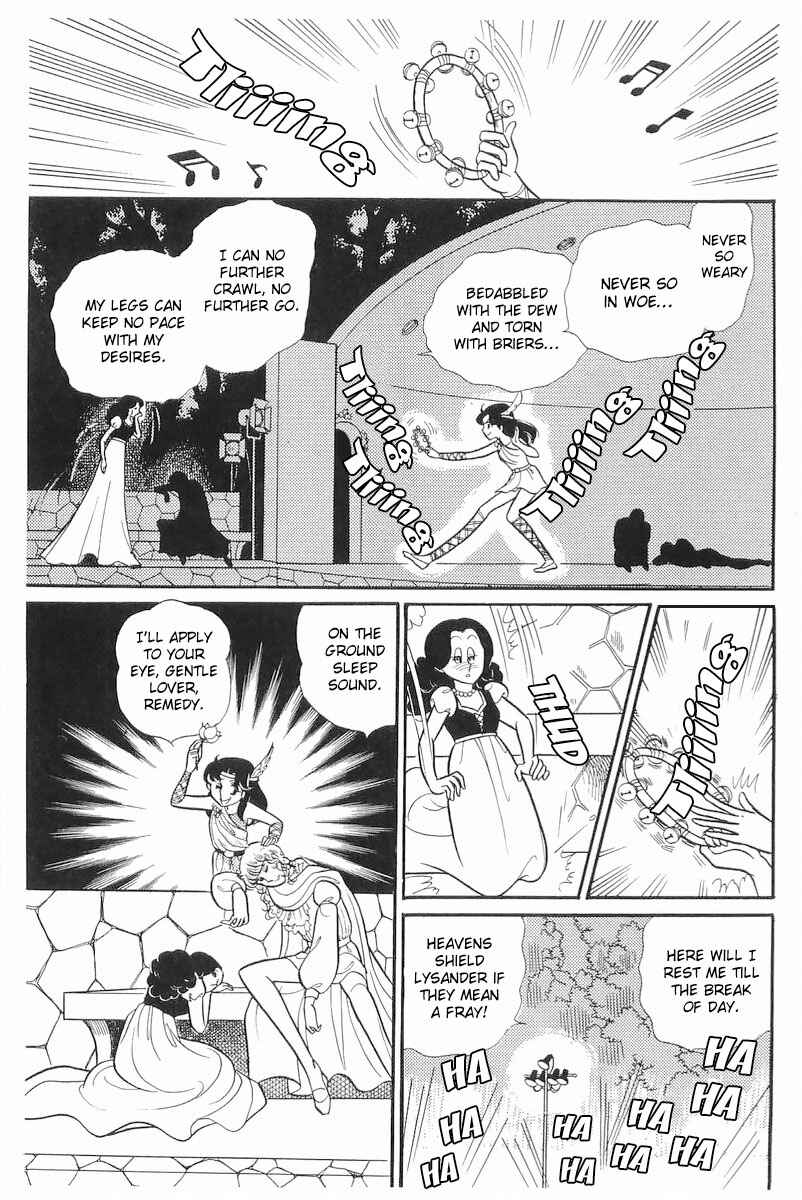 Page 13 Chapter 110 Glass Mask
