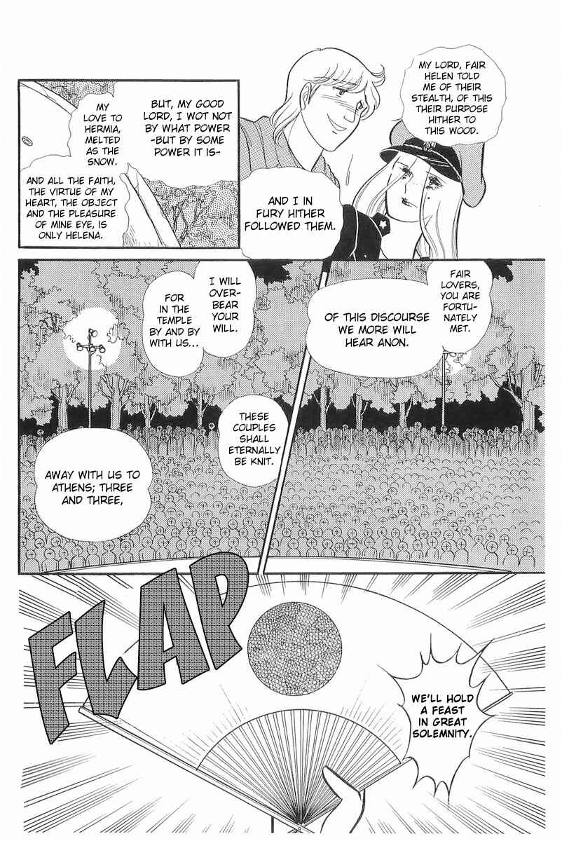 Page 16 Chapter 110 Glass Mask