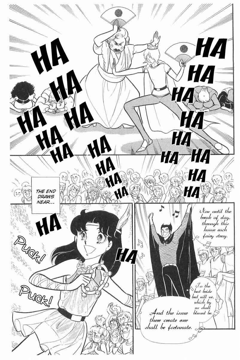 Page 17 Chapter 110 Glass Mask