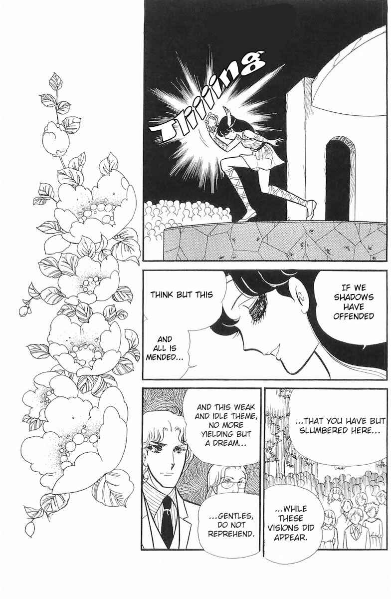 Page 19 Chapter 110 Glass Mask