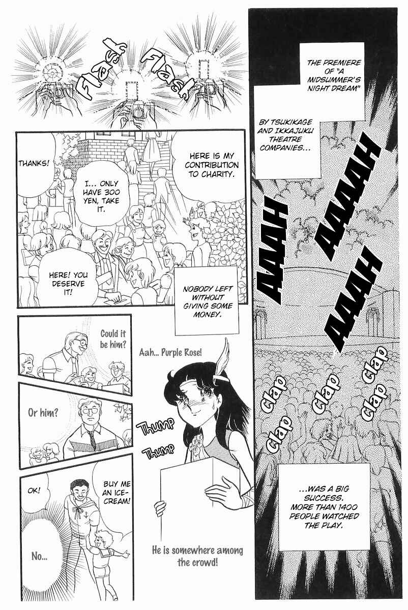 Page 24 Chapter 110 Glass Mask