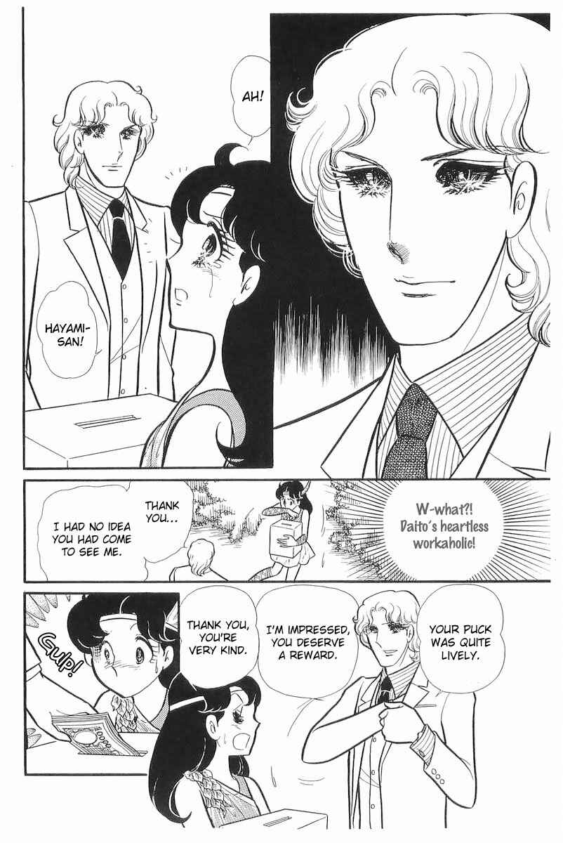 Page 26 Chapter 110 Glass Mask