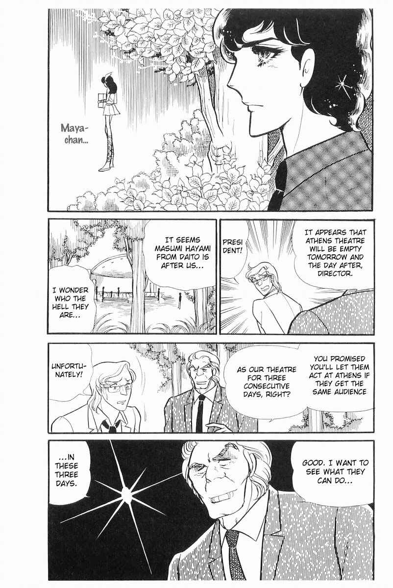 Page 29 Chapter 110 Glass Mask
