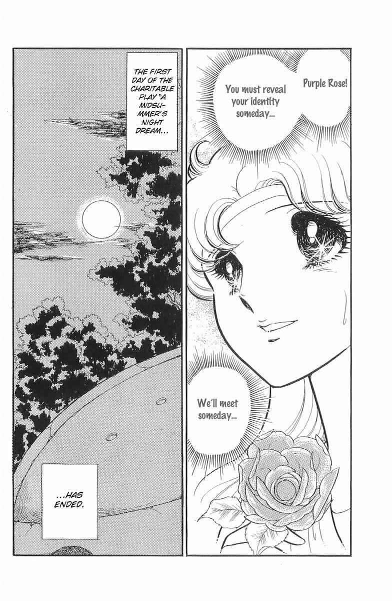 Page 30 Chapter 110 Glass Mask