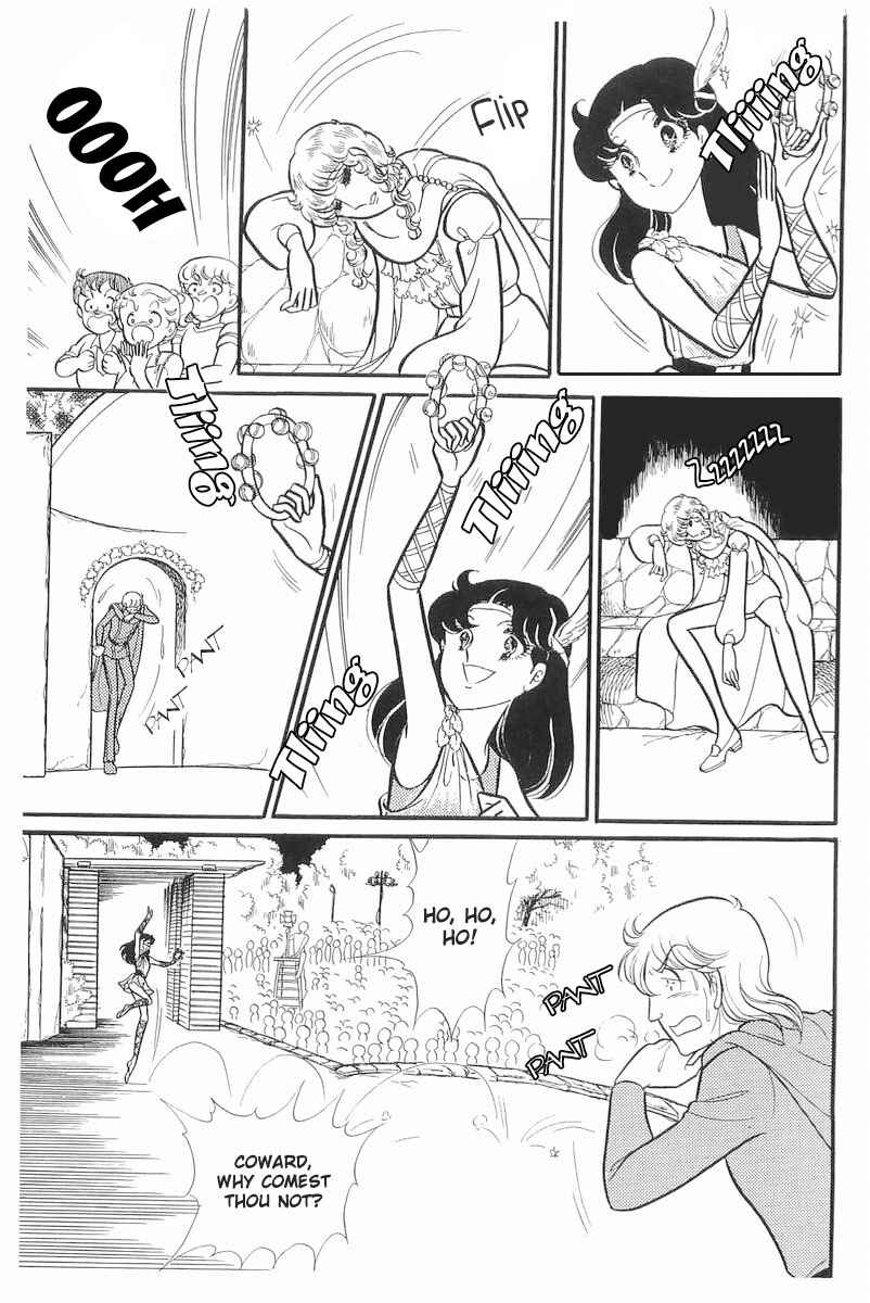 Page 7 Chapter 110 Glass Mask