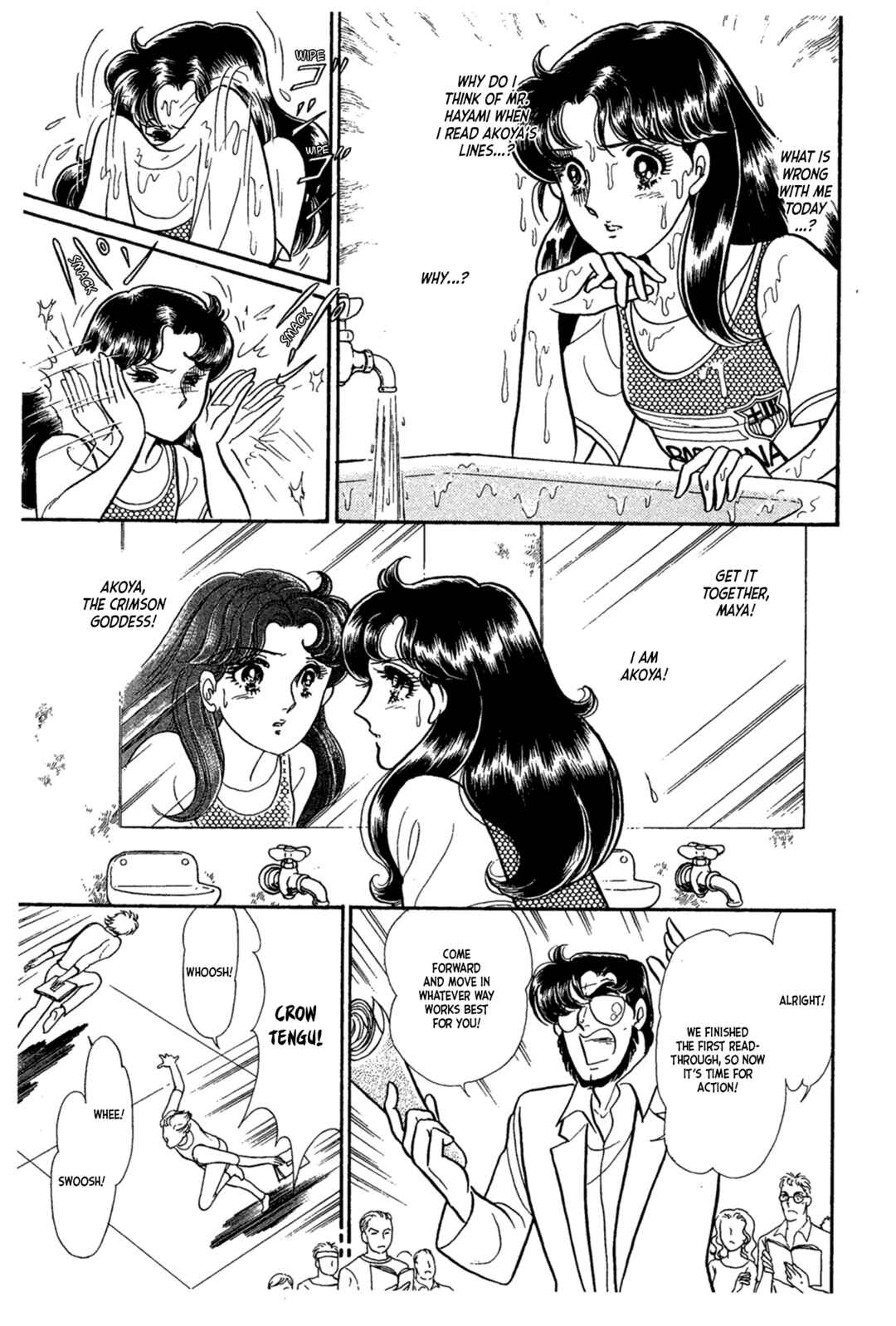 Page 10 Chapter 227 Glass Mask