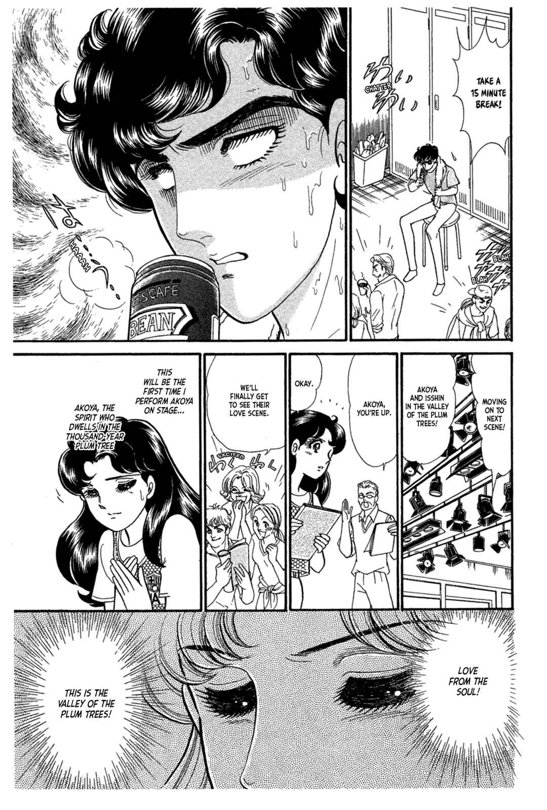 Page 14 Chapter 227 Glass Mask