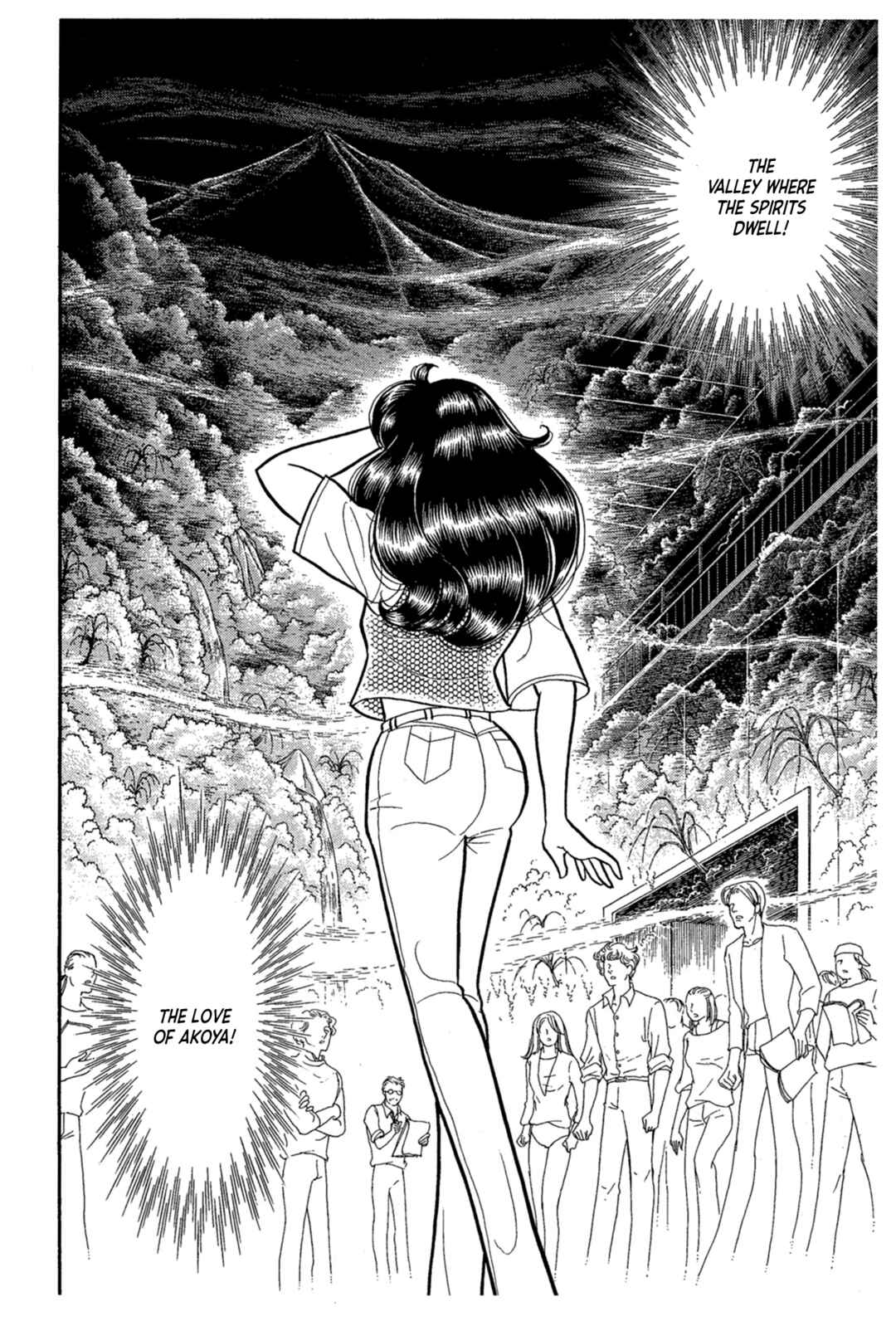 Page 15 Chapter 227 Glass Mask