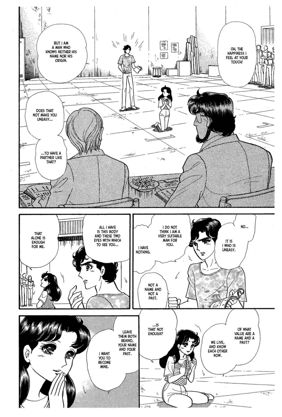 Page 23 Chapter 227 Glass Mask