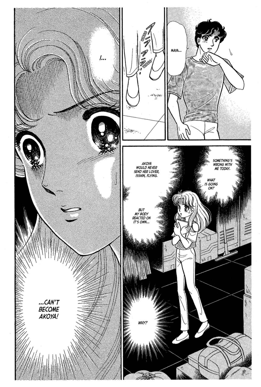 Page 29 Chapter 227 Glass Mask