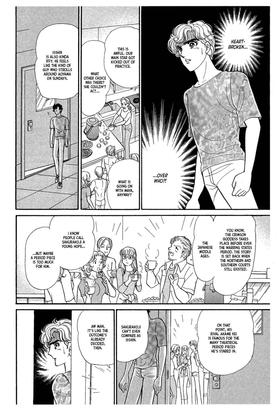 Page 31 Chapter 227 Glass Mask