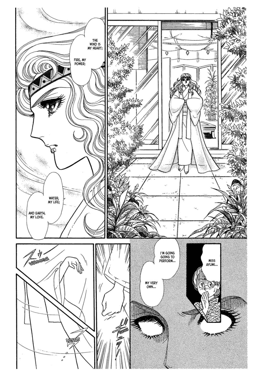 Page 7 Chapter 227 Glass Mask