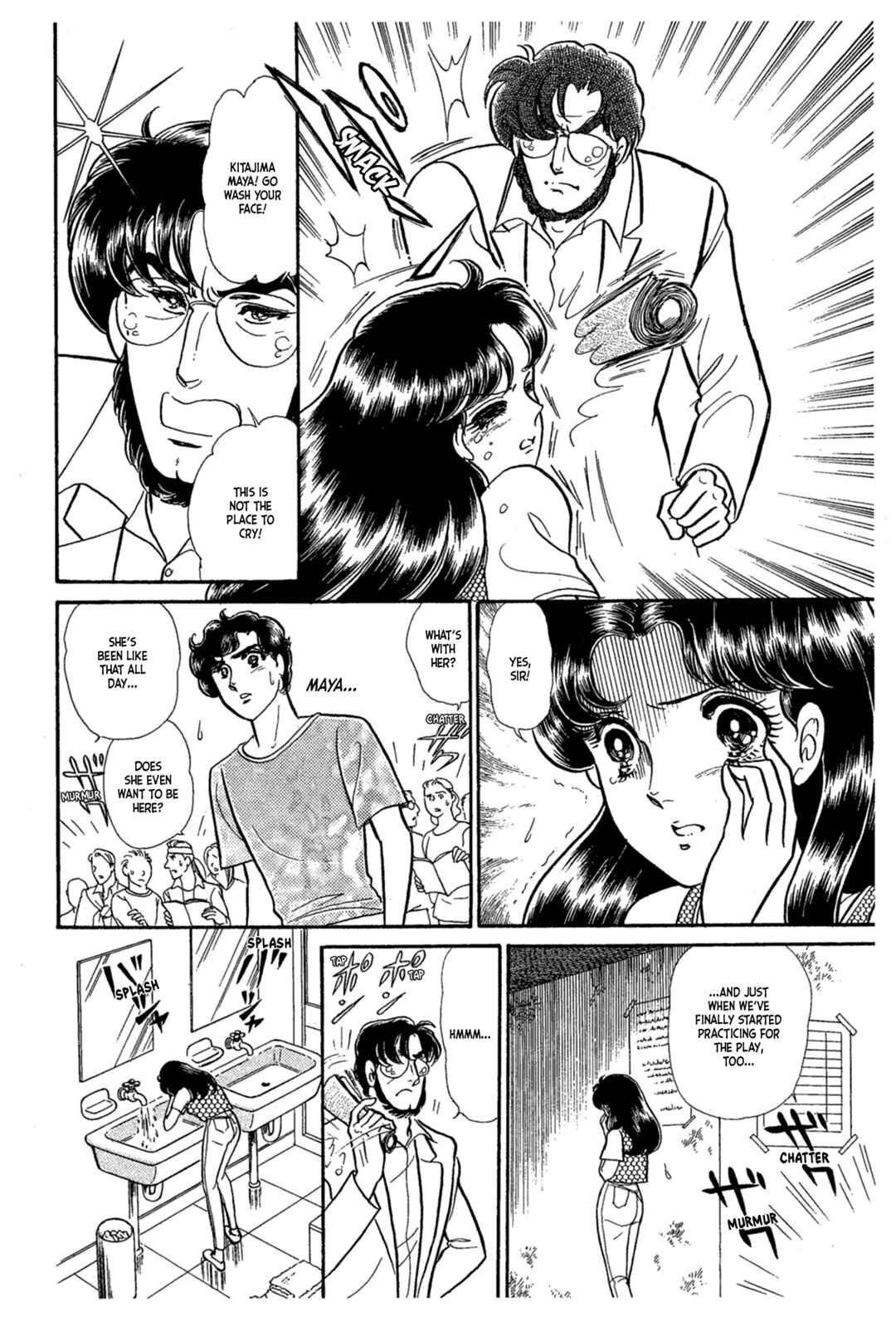 Page 9 Chapter 227 Glass Mask