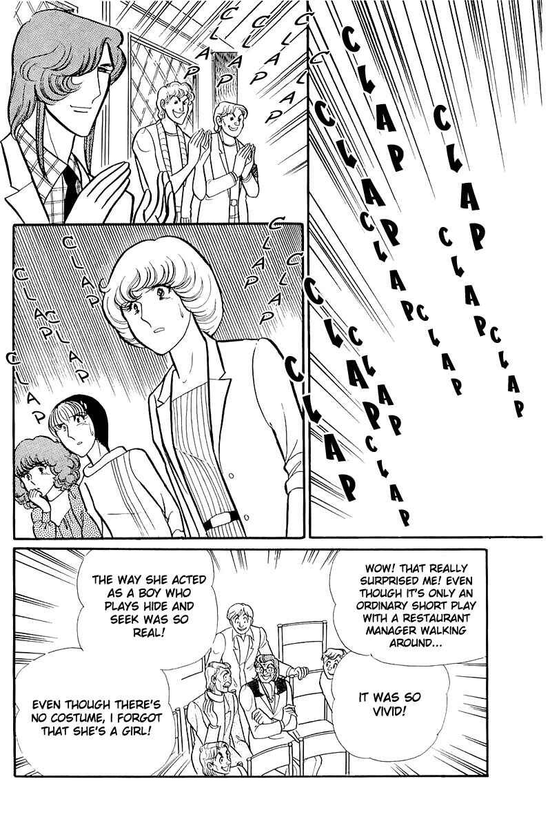 Page 19 Chapter 117 Glass Mask