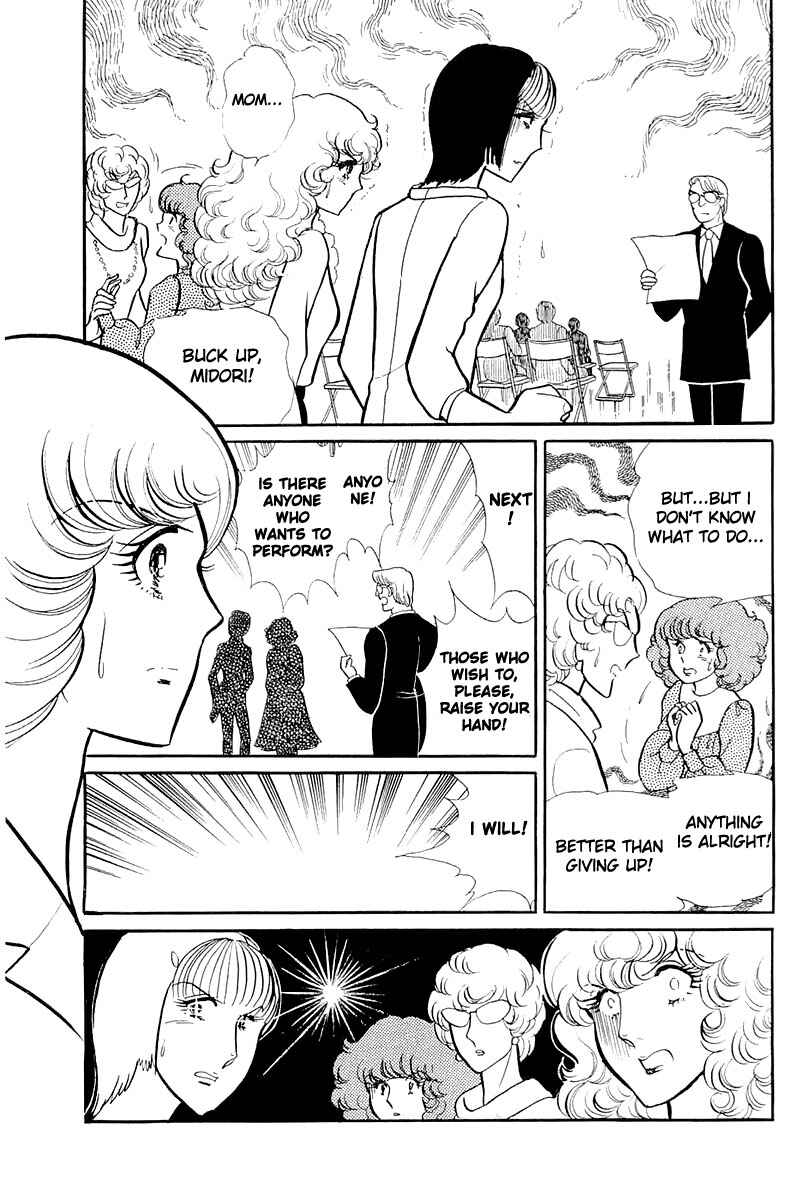 Page 26 Chapter 117 Glass Mask