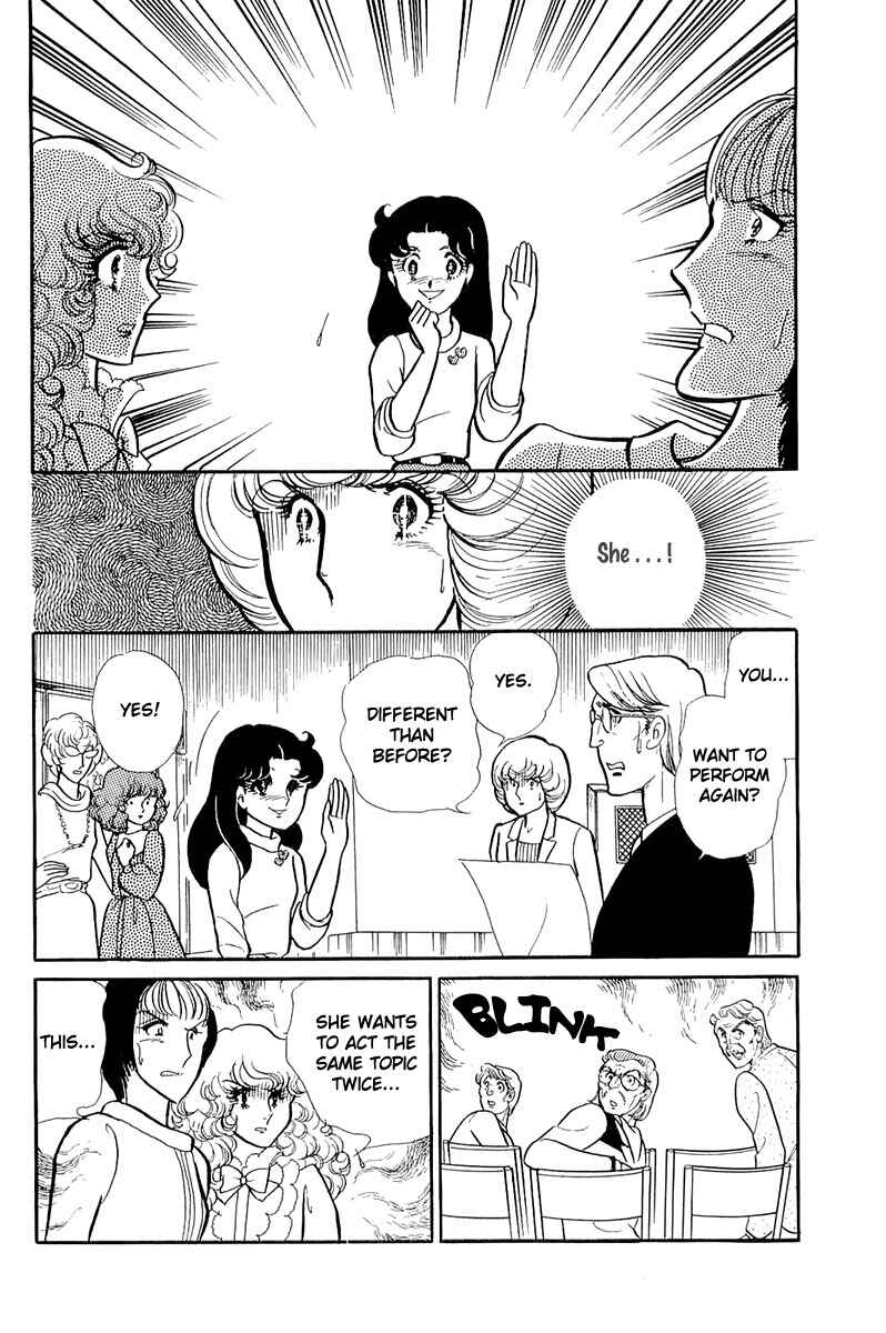 Page 27 Chapter 117 Glass Mask