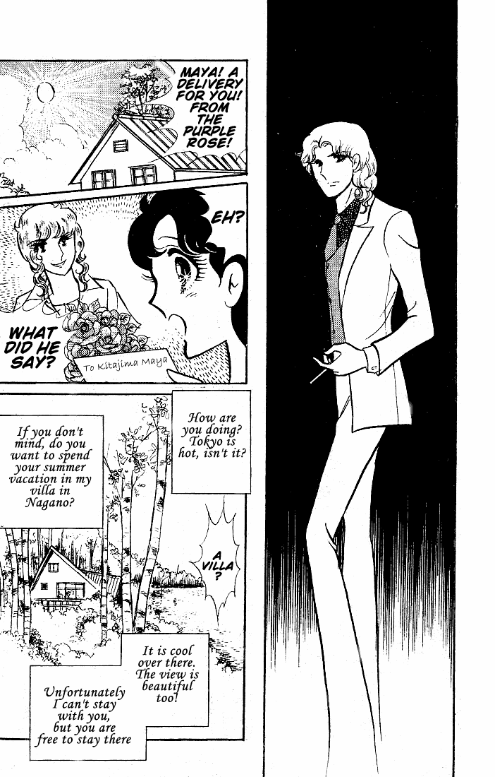 Page 14 Chapter 46 Glass Mask