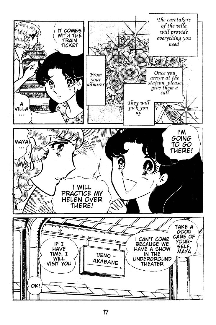 Page 15 Chapter 46 Glass Mask
