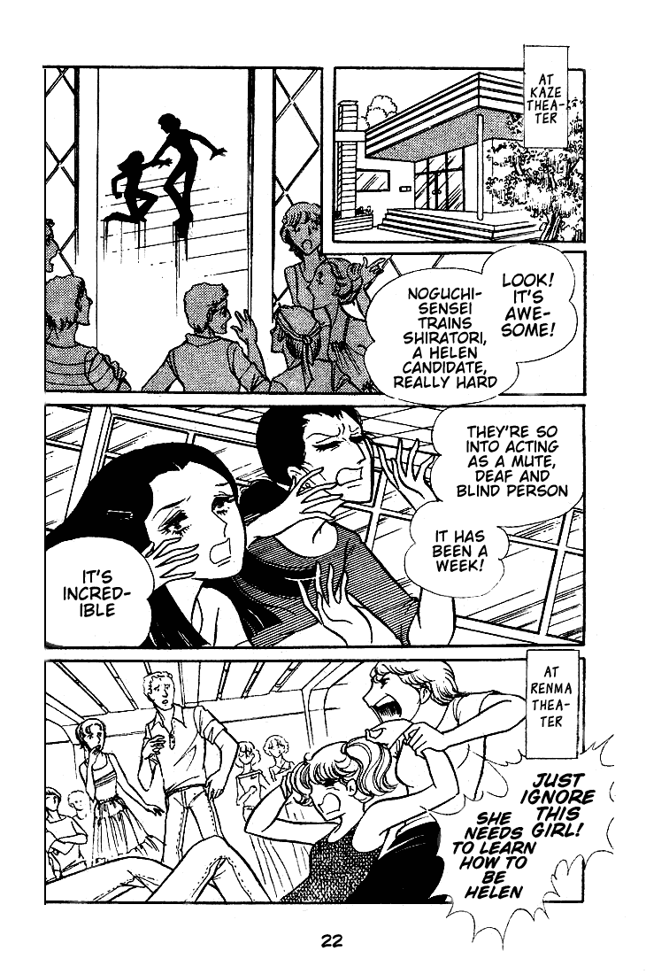 Page 20 Chapter 46 Glass Mask