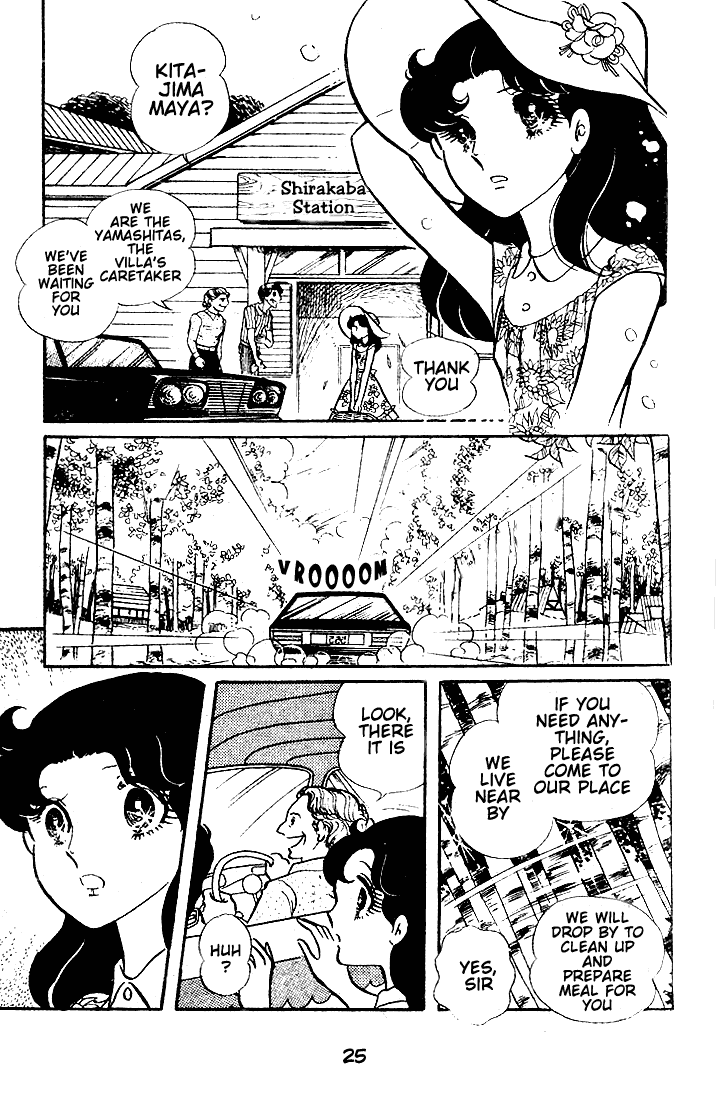 Page 23 Chapter 46 Glass Mask