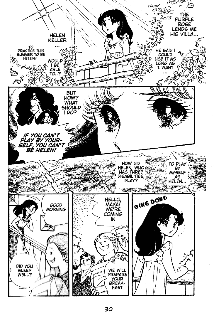 Page 28 Chapter 46 Glass Mask