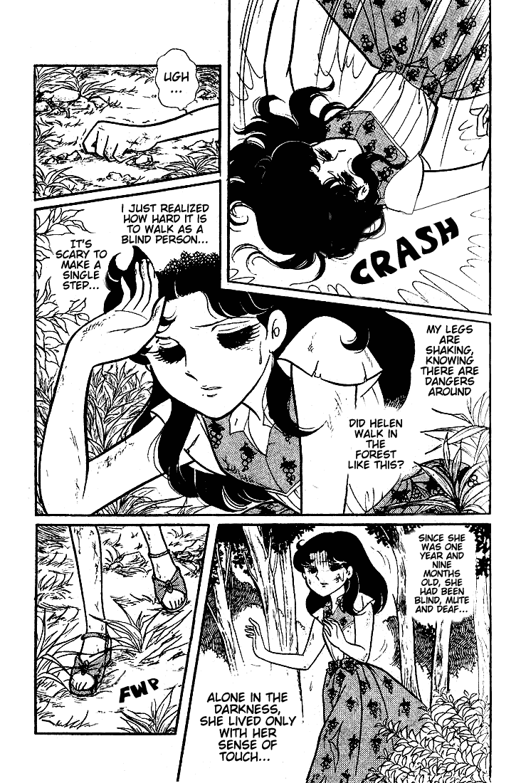 Page 33 Chapter 46 Glass Mask