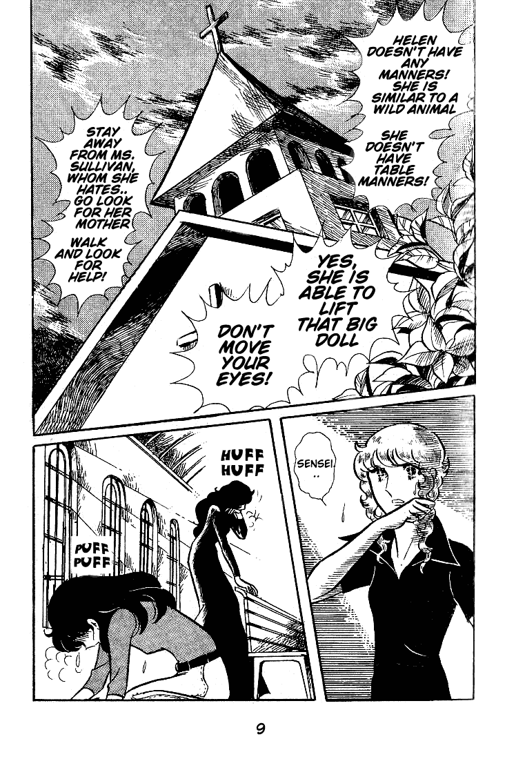 Page 7 Chapter 46 Glass Mask