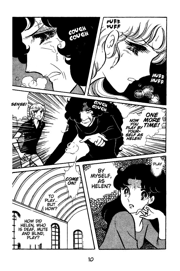 Page 8 Chapter 46 Glass Mask