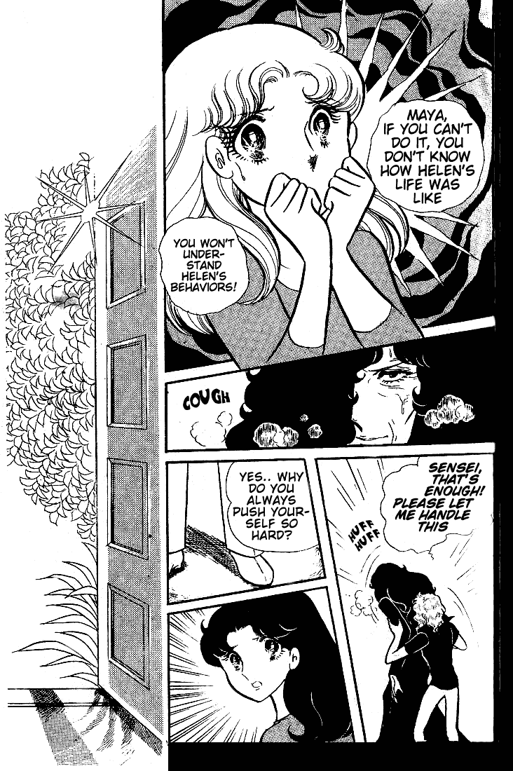Page 9 Chapter 46 Glass Mask