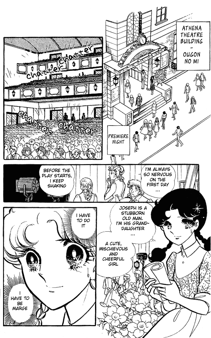 Page 19 Chapter 79 Glass Mask