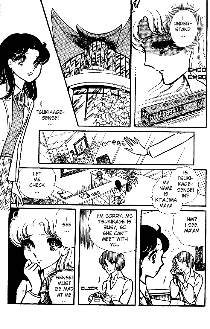 Page 2 Chapter 79 Glass Mask
